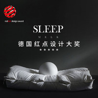 SIDANDA日本新品95羽绒枕颈椎枕头白鹅绒枕单人枕芯引力枕