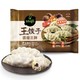 bibigo 必品阁 水饺多口味 840g *5件