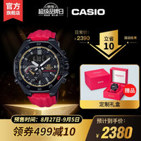 卡西欧（CASIO）EDIFICE x HONDA联名款商务男表休闲防水手表 ECB-10HR-1APR-蓝牙连接