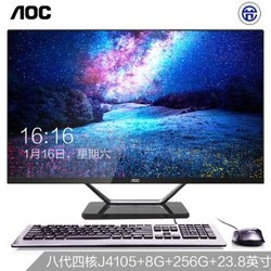 AOC AIO大师721 23.8英寸高清IPS屏一体机台式电脑 (八代赛扬J4105 8G 256G 双频WiFi 蓝牙 3年上门 键鼠)