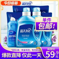蓝月亮机洗亮白洗衣液