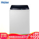  海尔（Haier）10KG波轮洗衣机全自动漂甩二合一 自编程随心洗EB100Z129　