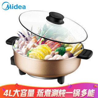 美的（Midea）多用途电火锅电炒锅家用韩式多功能4L电热锅电煮锅不粘锅MC-DY28E151