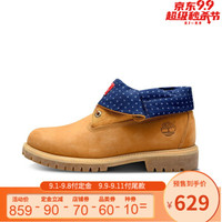 促销活动：京东 Timberland官方旗舰店 9.9超级秒杀节