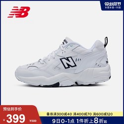 New Balance NB官方20新款女款WX608WT复古老爹鞋