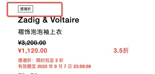 必看活动、力度升级:大I.T&小i.t低价开卖,简直便宜到抢破头!
