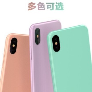 LLUNC 朗客 iPhone系列 磨砂全包壳