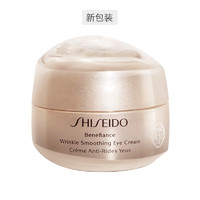 考拉海购黑卡会员：SHISEIDO 资生堂 盼丽风姿 智感抚痕眼霜 15ml