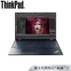 联想ThinkPad P15v 2020款（02CD）15.6英寸设计师移动工作站（i7-10750H 16G 512GSSD P620 4G独显 FHD）