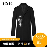 GXG男装 冬季商场同款时尚休闲潮流黑色长款大衣#174126152 *2件