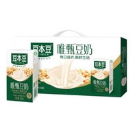 豆本豆唯甄豆奶250ml*24盒新老包装随机发货直播中专属特惠 *2件