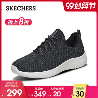 Skechers斯凯奇舒乐步运动休闲鞋男 轻便编织网布时尚运动鞋52114