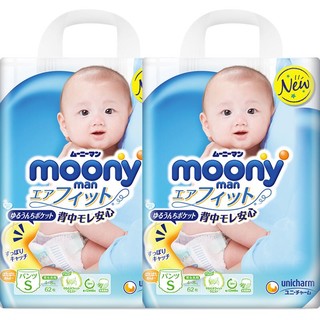 99-尤妮佳moony进口婴儿透气轻薄裤型纸尿裤S62*2