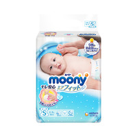 88VIP：moony 婴儿纸尿裤 S 84片 *3件