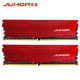 JUHOR 玖合 套装 DDR4 3200 16G（8Gx2）台式内存 马甲 套条