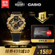 卡西欧（CASIO）G-SHOCK GM-110白敬亭同款时尚运动防水男表石英手表 防震防磁 GM-110G-1A9PRLH