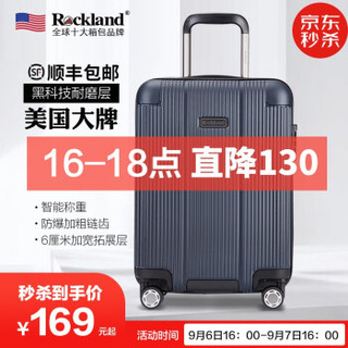 美国洛克兰（ROCKLAND）timebox拉杆箱 墨蓝色 20寸（短期旅行，可登机）