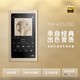 索尼（SONY）NW-A55 Hi-Res高解析度无损黑胶唱片处理器音乐播放器MP3 16GB（浅金）