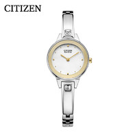 CITIZEN 西铁城 EX1324-53A 女士光动能防水手表