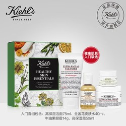 Kiehl's 科颜氏健康肌肤入门套装（ 高保湿洁面75ml+金盏花爽肤水40ml+高保湿霜50ml+牛油果眼霜14g）