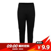限尺码：adidas阿迪达斯 neo 男子M CE 3S ANK TP针织长裤 T FQ3265 XL