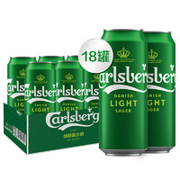 99美酒节：Carlsberg 嘉士伯 特醇啤酒 500ml*18罐 *2件