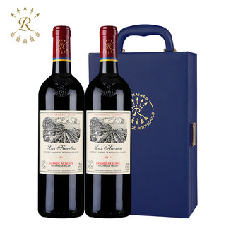 99美酒节：ASC 拉菲罗斯柴尔德巴斯克花园珍藏红酒 干红葡萄酒 750ml*2瓶