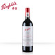 移动专享：奔富 Bin175周年澳洲原瓶进口红酒干红葡萄酒 750ml