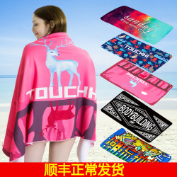 游泳浴巾女速干巾大毛巾男健身温泉沙滩巾运动擦汗巾儿童防晒发巾