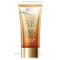 百亿补贴：PROYA 珀莱雅 海洋柔皙莹白修颜霜 SPF50/PA 55g（赠 冰袖 1套+喷雾 80ml）