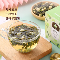 茉莉花茶浓香型绿茶