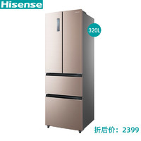Hisense 海信 BCD-320WNK1DPUT 法式四门冰箱 320L
