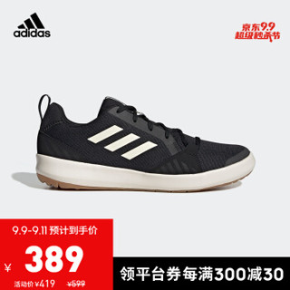 阿迪达斯官网adidas TERREX BOAT LACE DLX男鞋户外运动鞋G26530 1号黑色/石膏白 42(260mm)