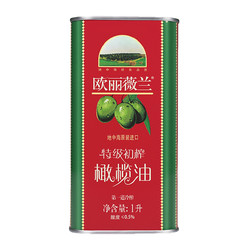 Olivoilà 欧丽薇兰 特级初榨橄榄油 红装 1L *2件