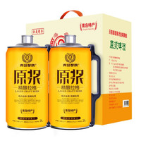 青岛崂迈山东特产精酿原浆啤酒 崂迈系列 2000mL*2桶 黄啤礼盒