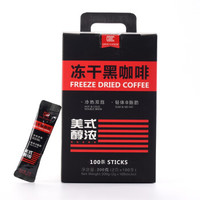 大卫之选无奶无蔗糖冻干黑咖啡2g*100条装 *2件+凑单品