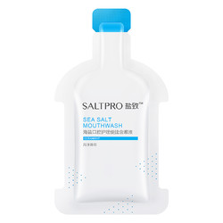 SALTPRO 盐致 海盐口腔便携护理含漱液 12ml*10 *2件+赠同款1件