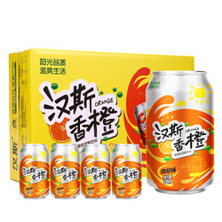 汉斯 香橙味 果啤果味碳酸饮料整箱330ml*12罐装 新老包装随机发货 *6件