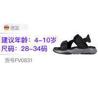 adidas 阿迪达斯 TERREX SUMRA K 儿童休闲凉鞋 FV0831 *2件