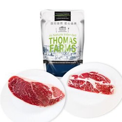 THOMAS FARMS 澳洲安格斯牛排套餐1.2kg/袋6片 + 澳洲安格斯牛腱子 1kg 谷饲（或M3牛腱二选一）