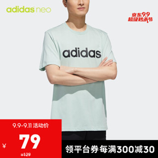 阿迪达斯官网adidas neo M ESNTL LOGO T男装运动短袖T恤GJ8931 浅绿/黑色 A/S(175/92A)