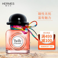 爱马仕（HERMES）丝意淡香精（EDP）30ml（女士香水）教师节礼物 生日礼物