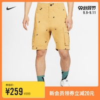 Nike 耐克官方NIKE SB 男子滑板短裤新品夏季 CQ7858 *3件