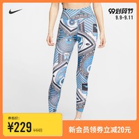 Nike 耐克官方NIKE ONE 7/8 女子印花健身紧身裤 CJ3899 *3件