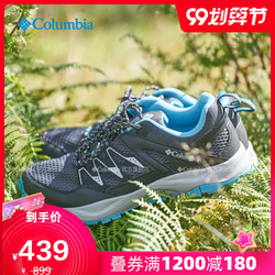 经典款Columbia哥伦比亚徒步鞋女轻便防滑透气登山鞋DL0156 *4件