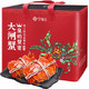 今锦上 六月黄鲜活大闸蟹 螃蟹礼盒 现货 公3.0 母2.0 5对10只