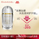 Elizabeth Arden 伊丽莎白·雅顿 奇肌赋活精华液 30ml