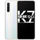 OPPO K7 5G智能手机 8GB+128GB 月华