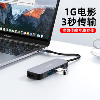 WJOY 四合一Type-C拓展坞扩展坞（USB3.0+USB2.0+Type-C快充+HDMI-4K）