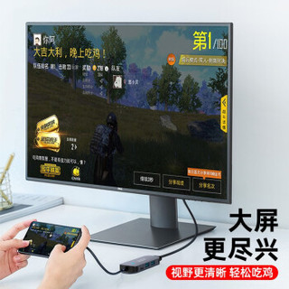 WJOY Type-C 四合一扩展坞拓展坞（HDMI、USB3.0、手机OTG、Type-C快充）